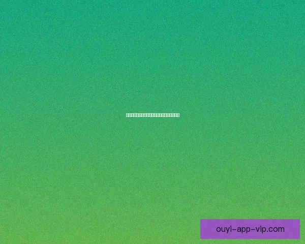 世界杯足球精彩竞猜攻略与赛果精准预测全解析