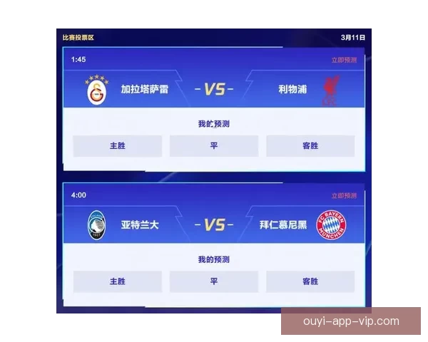 世界杯竞猜平台下载轻松参与全球赛事预测尽享丰厚奖励