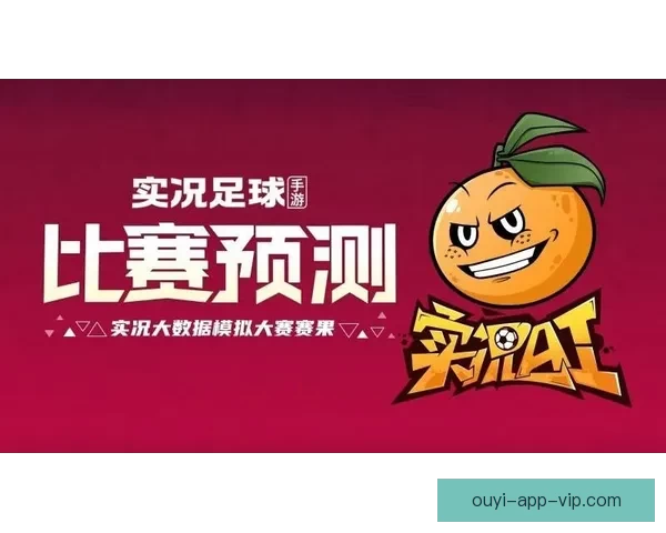 世界杯竞猜平台下载轻松参与全球赛事预测尽享丰厚奖励