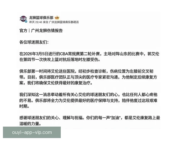 艾伦坦言膝伤未愈 起跳落地仍感疼痛状态未恢复百分百