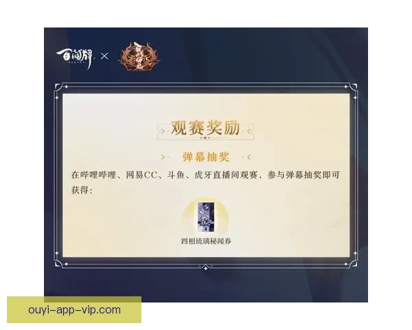 世界杯竞猜游戏平台注册全面启动 参与即有机会赢取丰厚奖励