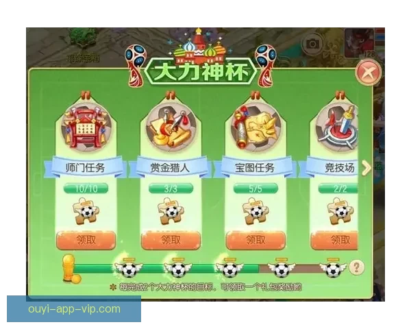 世界杯竞猜平台下载轻松参与全球赛事预测尽享丰厚奖励