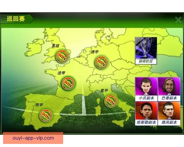 足球竞猜网站全新体验助你精准预测赛果提升竞猜乐趣