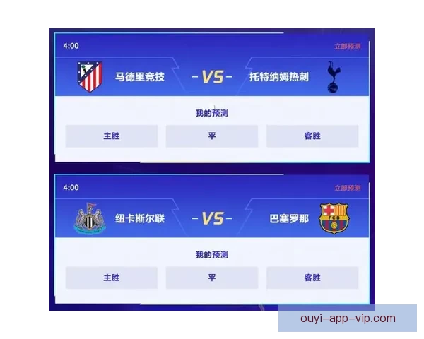 世界杯竞猜平台下载轻松参与全球赛事预测尽享丰厚奖励