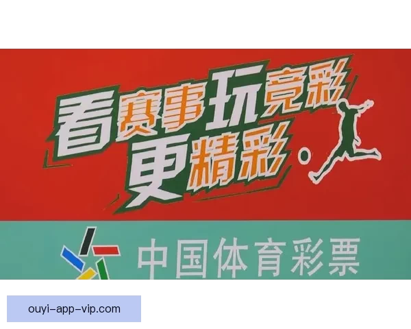 世界杯竞猜游戏平台注册入口尽享精彩赛事预测与丰厚奖励活动