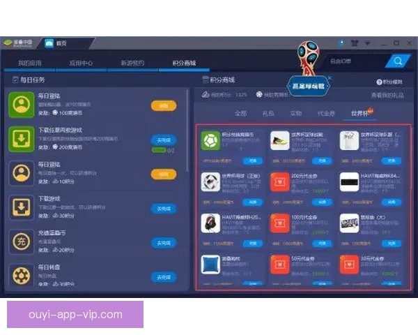 世界杯足球竞猜分析技巧与策略深入解读助你精准预测赛事结果